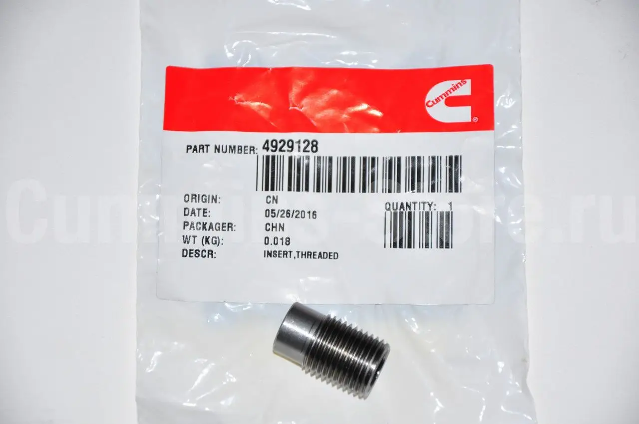 4929128 Футорка с резьбой Камминз / Threaded Insert Cummins