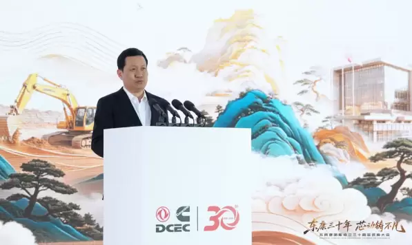 В Сянъяне отметили 30-летие Dongfeng Cummins
