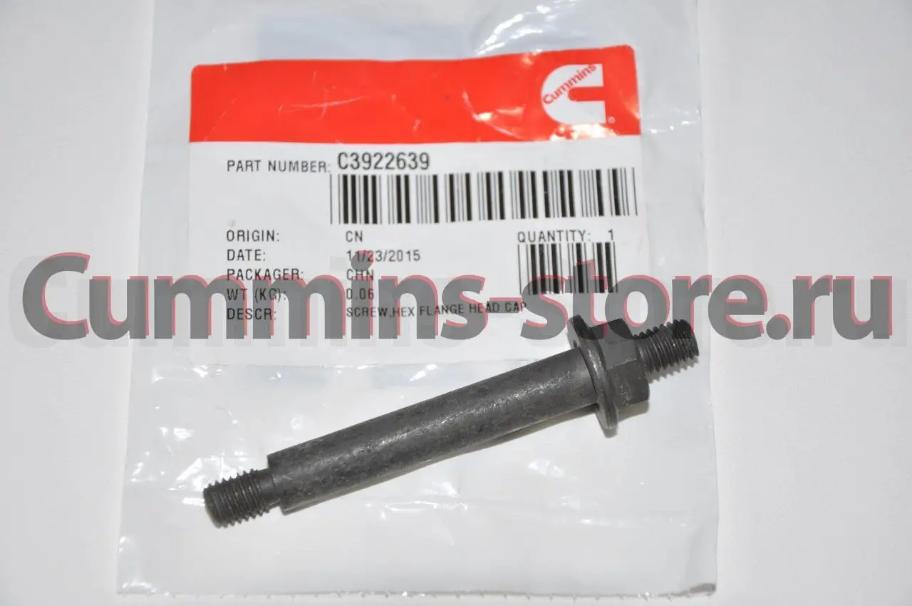 3922639 Болт крышки клапанов / Screw, Valve Cover (3922639, C3922639 ...