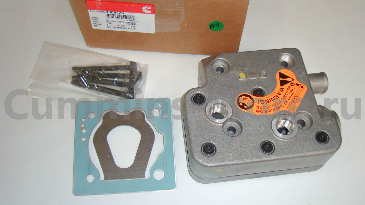 4309439 4936226 4089207 3800821 Набор воздушного компрессора / Air Compressor Repair Kit Cummins